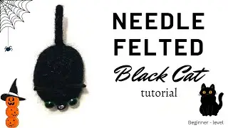 A Spooky Halloween: Simple Needle Felted Black Cat Tutorial