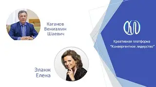 Открытая лекция «Стиль лидера  Как одеваются лидеры» с Еленой  Эланж