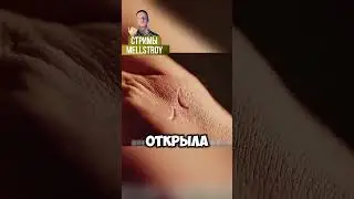 История Парня Который Работает Курьером 😱🔥