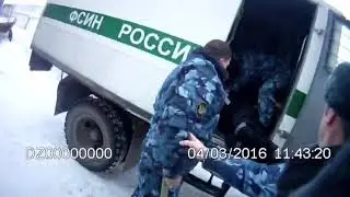 Сергей Мохнаткин отказывается от этапирования