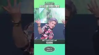 2024년 6월 보이그룹 브랜드평판지수 Top 10 #shorts