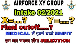 airforce final cutoff intake 02/2021|airforce psl cutoff|expected  final merit of airforce 02/2021