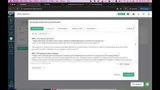 Как настроить условия в сценарии, чтобы голосовой AI не ошибался при их выборе?