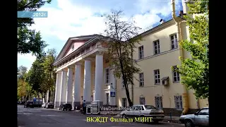 Воронежский Железнодорожный Колледж