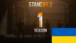 Standoff 2 | Project Z9 (0.13.0) - Трейлер Українською