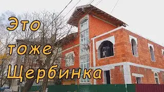 Щербинские архитектурный стили частного сектора.
