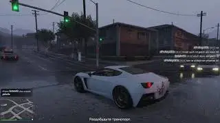 Grand Theft Auto V