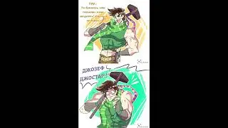 Озвучка комиксов JoJo ботом №1