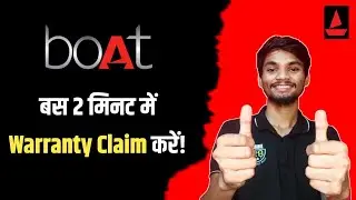 Boat Products का Warranty Claim कैसे करें? | Boat Warranty Claim