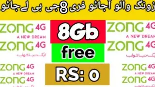 Now get free 8Gb internet on zong sim 2022 technical imran tips