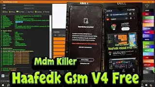 الاصدار الجديد من اداه Haafedk Gsm V4