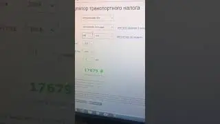 Почему такая разница, вроде бы все Россия