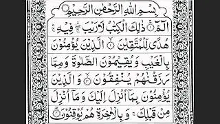 02   Surah Baqarah Ayat 1  to  4