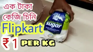 flipkart grocery shopping | flipkart grocery offer shopping ..