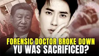Yu Menglong’s Heartbreaking Autopsy: Was He Sacrificed? CCP’s Secret Orders: ‘Quickly Resolve’?
