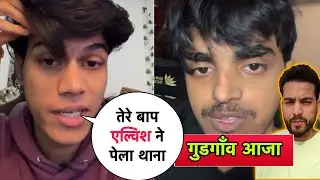 OMG🤯 Maxtern Vs Adarsh Singh Controversy 😱 adarsh ने बोला एल्विश तेरा बाप है Recording Video Viral