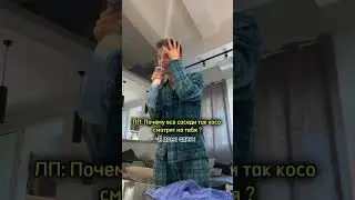 Втайне даю концерты на стадионе ￼