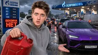 LAMBORGHINI URUS BROKE DOWN AFTER REFUELING? NO MORE GAS! BMW M3 G80 TUNING