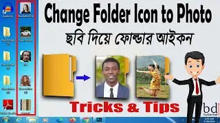 How to change Folder Icon to a Photo – Make Custom Folder Icon in windows 7/10
