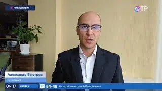 Июнь 2024 Комментарий каналу ОТР о пособиях в ЮАР