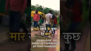 Boys Sigma rule #1  #boyssigmarule #foryou #youtubeshorts  #shorts