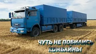 KAMAZ harvesting with MUSIC / the combines almost got into a fight