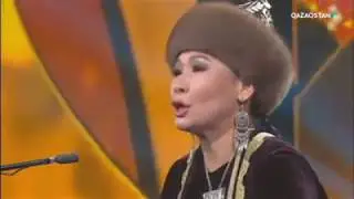 Ардақ Исатаева - Біржан сал - 