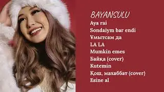 BAYANSULU – Әндер жинағы 