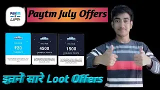 🤑🤑 Flat Rs.100 Free Earning | Best Offer Of The Month From Paytm | Paytm Add Money Offer | July 2022