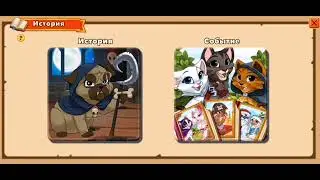 Что не так с игрой castle cats?