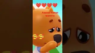 мини кеша