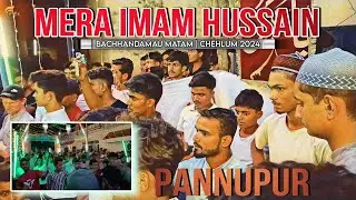 Mera Imam Hussain | Bachhandamau Matam | Pannupur Chehlum 2024 | Pannupur 9vi Video #allvideosfzs
