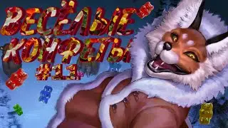 ВЕСЁЛЫЕ КОНФЕТЫ ➤ Tiny Bunny/Зайчик #11