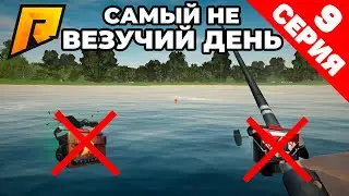ПУТЬ БОМЖА НА RADMIR RP 9 СЕРИЯ! САМЫЙ НЕ ВЕЗУЧИЙ ДЕНЬ! | RADMIR RP