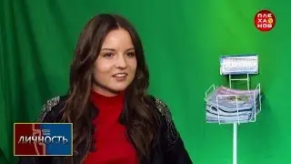 Личность. Екатерина Оноприенко