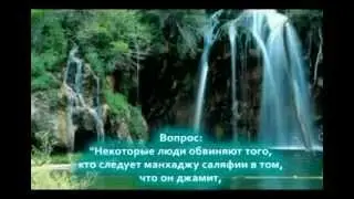 Шейх Раджихи - про Рабиа и Зейда Мадхали и шейха Наджми.