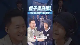 嘉賓是他們！傻子與白痴合體南西、忒修斯、wannasleep重回Legacy鐵漢柔情演唱會♥️