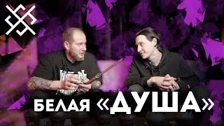 ТАБАК «ДУША» - ОБЗОР ТАБАКА ДЛЯ КАЛЬЯНА
