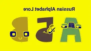 Russian Alphabet Lore in G-Major 85