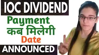 Dividend Payment Date of IOC | IOC Dividend Payment Date 2024