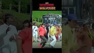 #deadpool & #wolvorine #hollywood & #bollywood #funny #meme #marvel #comedyfilms #bhojpuri