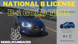 B-1 GOLD TIME | National B License | Gran Turismo 7