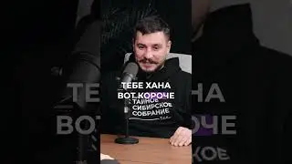 Во что я вписался? 