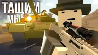СИМУЛЯТОР ТРЕТЬЕЙ МИРОВОЙ в Unturned