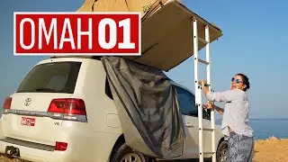 Пътуване в Оман | Част 01 | Нощувка на Брега
