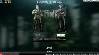 Баг в схроне EFT \ PvE