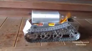 The tank with the steam turbine