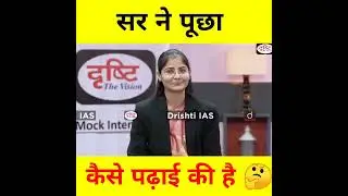 कैसे पढ़ाई की 🤔 | dr. vikash Divyakirti | #shorts#drishti_ias