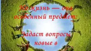 видеоролик о бесплатной школе 