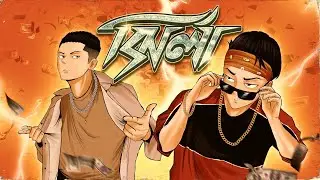 SADZZ, PAKHANDI  - Jhila ( ঝিলা ) Official Music Video | Bangla Rap 2024